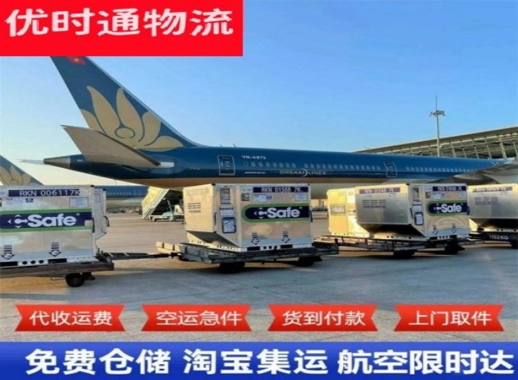 甘谷到加拿大物流专线-甘谷到加拿大空运公司